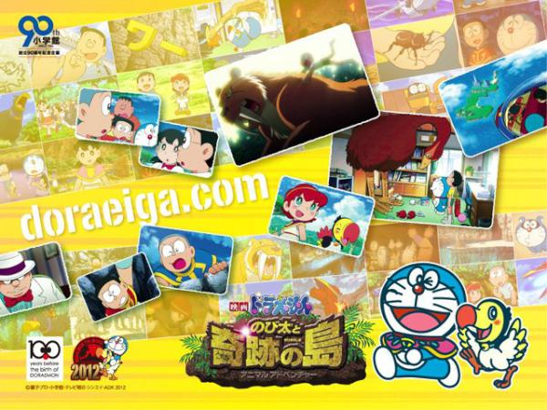 ドラえもん公式 ドラえもんチャンネル また 映画公式サイトでは ドードー調査団 1億カウント達成記念 スペシャル壁紙配布中 映画の名シーンをあしらったスペシャル版です B 映画ドラ Http T Co Bjxja2zb Http T Co Mkbi2vvl ドラえもん公式 ドラえもんチャンネル また 映画公式サイトでは ドードー調査団 1億カウント達成記念 スペシャル壁紙配布中 映画の名シーンをあしらったスペシャル版です B 映画ドラ Http T Co Bjxja2zb Http T Co Mkbi2vvl