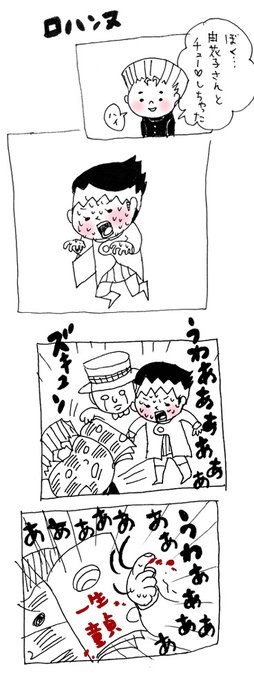 まずりん 独身olのすべて 発売中 Muzzlin さんのマンガ一覧 いいね順 ツイコミ 仮