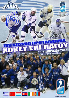 Greek_Goalie's tweet image. The elite of the world #wedoeverything