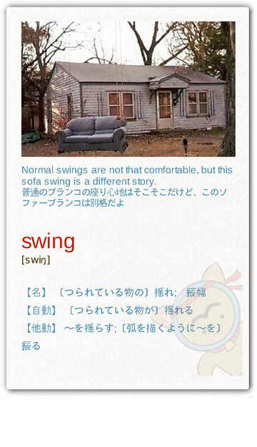 MartinPooo's tweet image. スイングはゴルフのスイングと同じく揺らしたり、振ることだけど、「夫婦交換する、セックスのパートナーを交換する」って意味もあるんだ。スインガー（Swinger)はそういう行為をする人のことだよ！