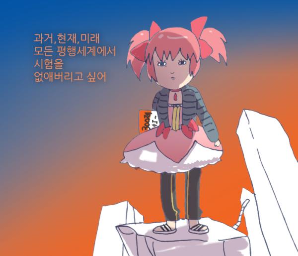 고3들 격공하는 짤 - 인스티즈(instiz) 인티포털 카테고리 고3들 격공하는 짤 - 인스티즈(Instiz) 인티포털 카테고리