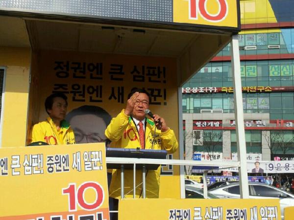 helloj26's tweet photo. "지난 4년간 이명박 정권은 대한민국의 1% 특권층만을 위한 정권이었다."면서 "99% 서민들이 외면한 정권을 국민의 손으로 심판해야 한다."고 이명박 정권의 실정을 강하게 비판했다. http://t.co/snJ8EqVa
