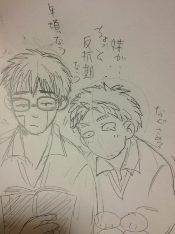 @hagoromoFUZU 風呂でデリカシーなく入っちゃった後日

先生ww目線が歪みね～でもかわわ 