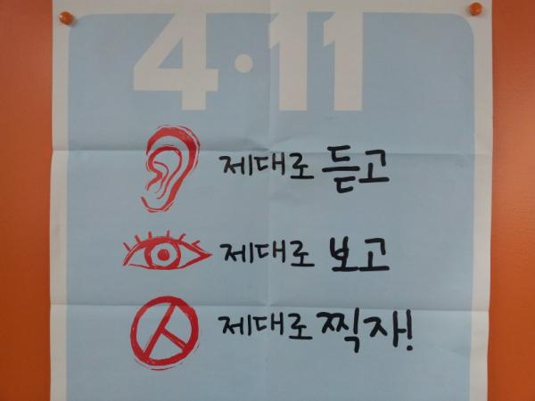 mujin77's tweet photo. 진정~ 서민을 위한! 노동자를 위한! 정책을 펴는 후보자! 제대로 보고 제대로 찍읍시다^^ http://t.co/X6WDERL5