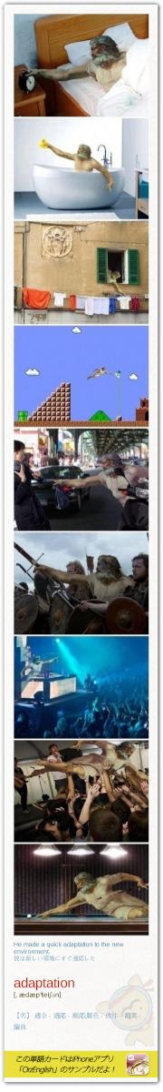 MartinPooo's tweet image. ミケランジェロの『アダムの創造』の絵でアダムに生命を吹き込む瞬間の「神」を使ったパロディシリーズ。このおっさんが誰か知らないと伝わらないと思う。★アダプターのアダプトと同じだよ。