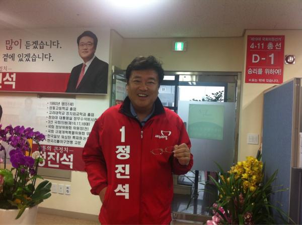 js0904's tweet photo. [진석fam] 마지막날 한분이라도 더 만나기위해 게릴라 유세 다니다 비 쫄딱 맞았네요^^; 민망하게 웃으며 들어오는 우리의 정진석 후보!! 마지막까지 화이팅! http://t.co/HT6RPMrS