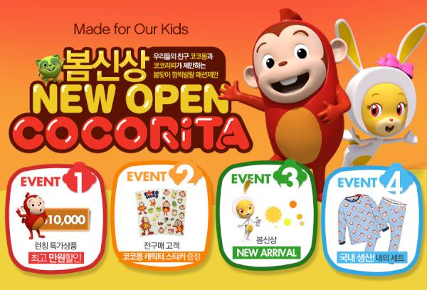 e_cocorita's tweet image. ★코코리따 봄신상 이벤트!! 런칭 특가상품 최고 만원할인 해드려요~
#육아당_
blog.naver.com/e_cocorita/101…