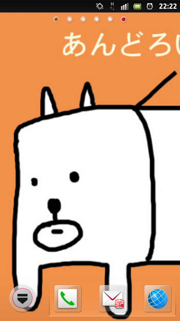 ノエマ 消失中 田辺さんが描いたかっこいい犬の壁紙気に入っている ハイセンス わんわんお Http T Co Dfgwtjie ノエマ 消失中 田辺さんが描いたかっこいい犬の壁紙気に入っている ハイセンス わんわんお Http T Co Dfgwtjie