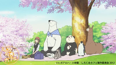 しろくまカフェ 公式twitterアニメ画像まとめ その2 Togetter しろくまカフェ 公式twitterアニメ画像まとめ その2 Togetter