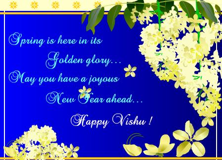 Happy Vishu Malayalam New Year Greetings & Wishes