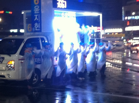 [동대문갑 희망6번] 러브 이즈 블루~ 국민생각과 윤지현 후보는 파란색 하늘과 같은 정치를 약속합니다! 기호6번, 윤지현!