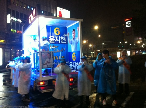 [동대문 희망6번] 비가오나 눈이오나 밤이나 낮이나 동대문! 저 윤지현은 '처음부터' 동대문이었습니다. 동대문갑 '비례대표'인  철새 후보들을 뽑으시겠습니까! 기호 6번 윤지현 입니다.