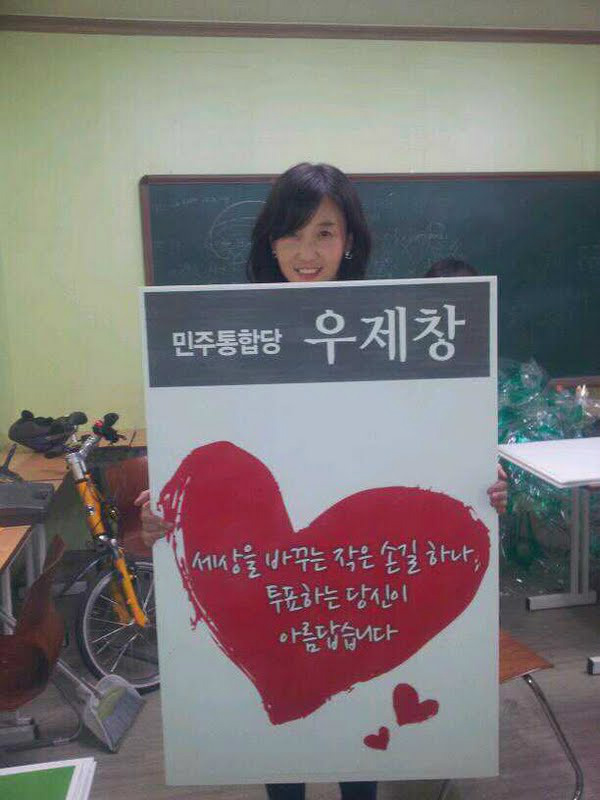 chechangooh's tweet image. 잃어버린 투표찾기 - 6