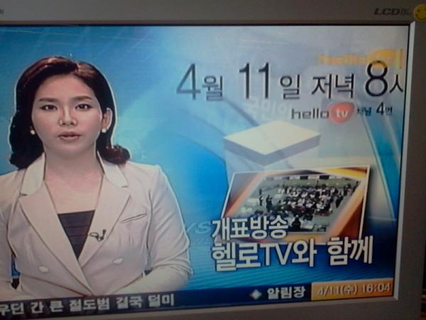 hellobusan's tweet image. 투표는 하셨죠?  이제 개표는 CJ헬로비전 (지역채널 4번)에서 시청하세요, 지역구의원 개표결과는.가징 빠릅니다