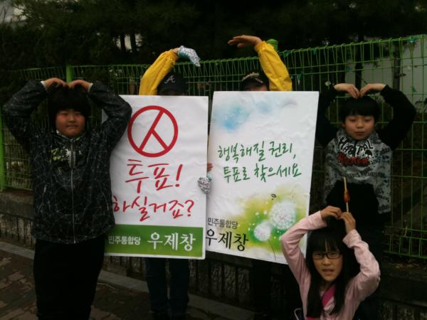 chechangooh's tweet image. 잃어버린 투표찾기 - 9(아이들편)