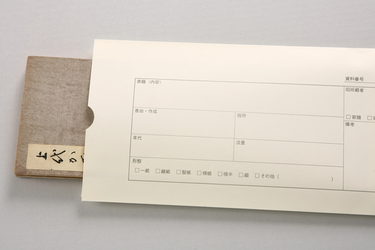 株式会社 竹尾 on X: 