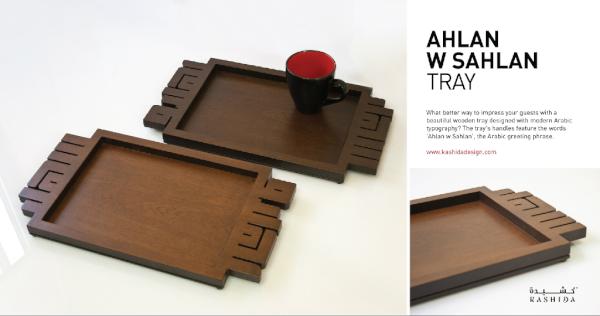 New Tray by Kashida, based on modern #Arabic typography, reading #AhlanwSahlan.  kashidadesign.com