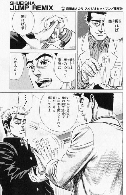 タグなし タグが付いているマンガ一覧 古い順 19ページ ツイコミ 仮