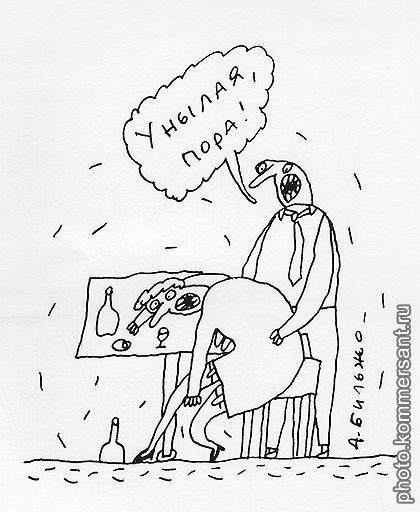 Детям про петровича. Бильжо Петрович. Рисунки Бильжо Петрович. Художник а. Бильжо « Петрович«. Андрей Бильжо