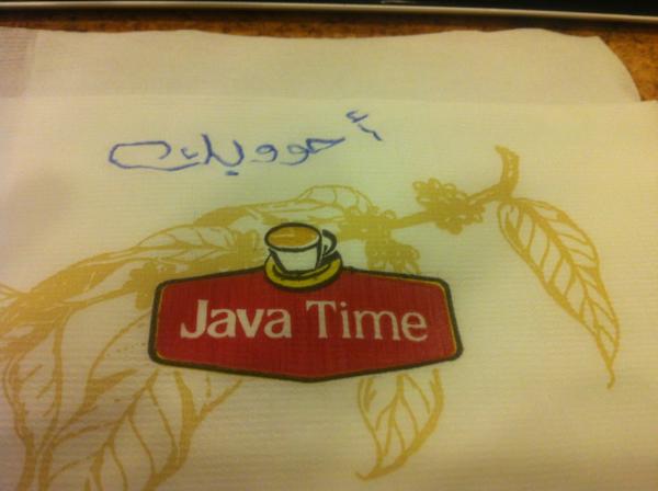 Meesharii's tweet image. #Arab_Got_Talent 
#java_time 
@JavaTimeInc 😜