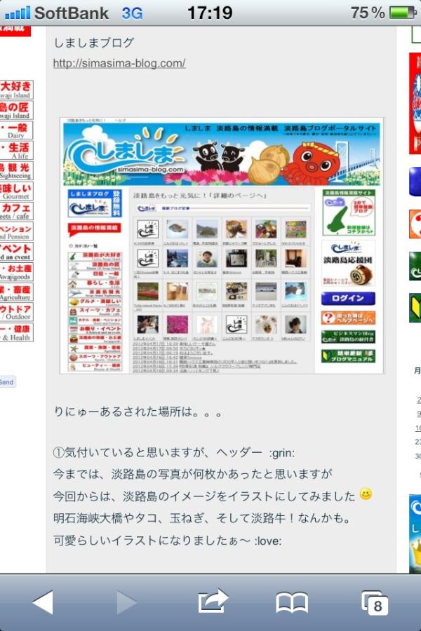 AwajiPrint tweet picture