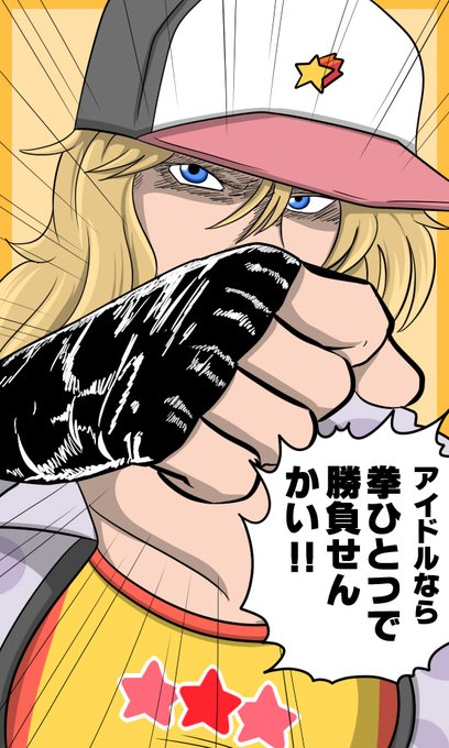 唯ちゃんのtwitterイラスト検索結果 古い順