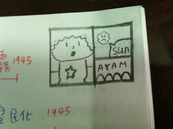 flyinsky002's tweet image. .... cute???