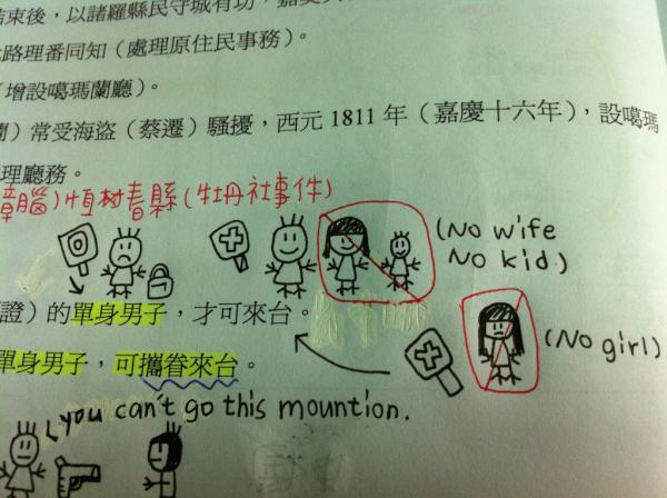 flyinsky002's tweet image. the history class is very boring X((