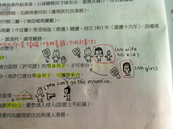 flyinsky002's tweet image. history class is very boring X(((