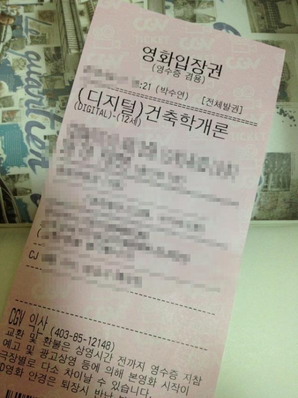 고혜영 tweet media