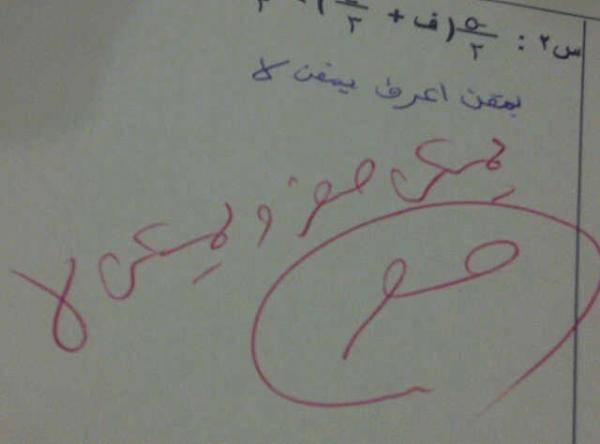 Sa5er_24's tweet photo. اخر ماوصلت له يمقن اي ويمقن لا؟ http://t.co/Ow4YCvY3
