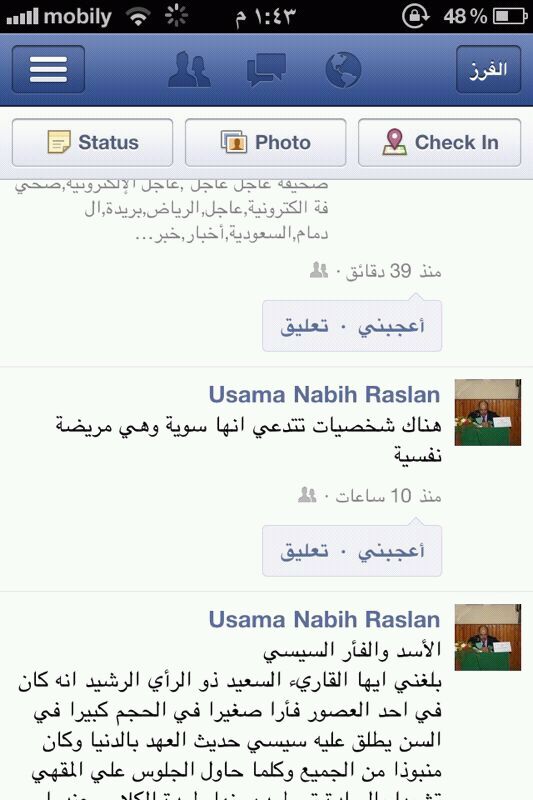 _nashme tweet picture