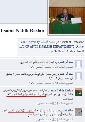 _nashme tweet picture