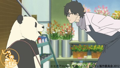 しろくまカフェ 公式twitterアニメ画像まとめ その５ Togetter