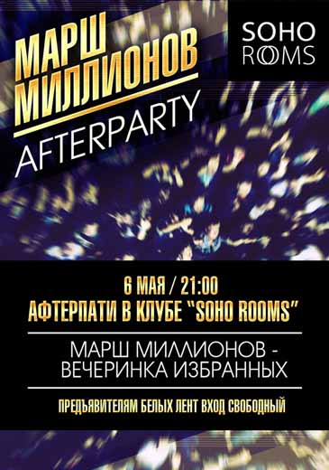 gwcscv's tweet image. @bulat_aleev Отличная party намечается после мероприятия в воскресенье! Не проворонь!