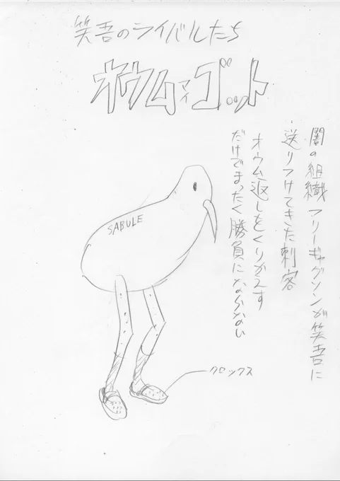 ギャグ漫画研究ブギウギ打ち合わせ音源UP。ラノベを作る!後編。
http://t.co/aWDOc4Md 