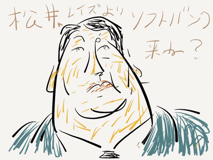 レイズのtwitterイラスト検索結果 古い順 レイズのtwitterイラスト検索結果 古い順
