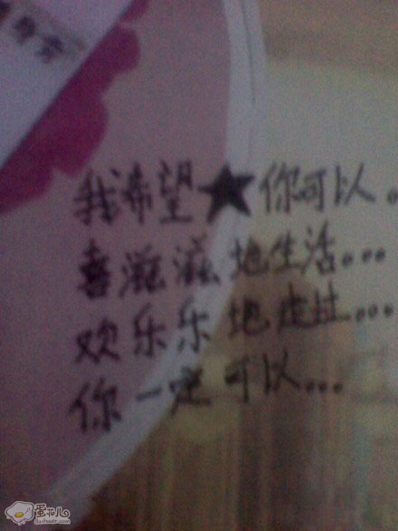 没文化真可怕 RT: <a href="/missdeerme/">克拉斯 拉伯热勒</a>: 没文化真可怕RT <a href="/danhuaer/">蛋花儿</a>: 刚翻了一遍初中同学录……TM的发现我初中暗恋的女生在同学录给我留了一首藏头诗。。多看几遍原来真是“我喜欢你”！！！悔的我肠子都青了。。