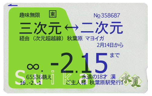 rem_tea's tweet photo. [昨日の RT 第 9 位]215 回計測：@rem_tea「全財産出しても買う人はrt http://t.co/pNmiyu0c 」 http://t.co/hnXTCBVf -- ReTweeter (@retweeterjp)
キター(・∀・)！！
