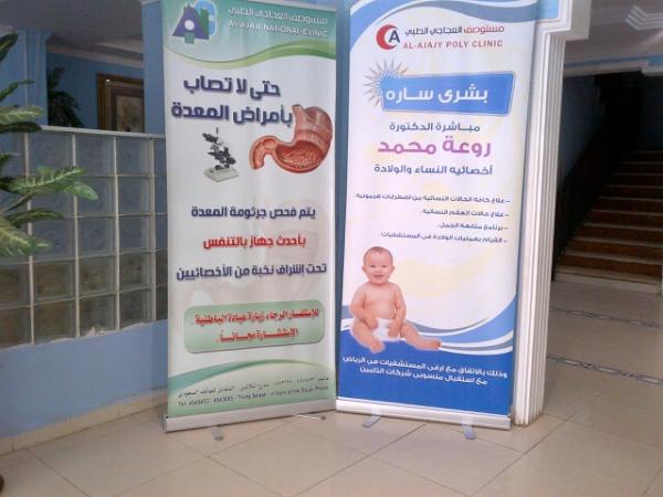 ALAJAJICLINIC's tweet photo. http://t.co/ZAX4p9wo