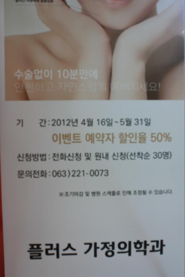 ksg8255's tweet photo. http://t.co/u2gjDU9w