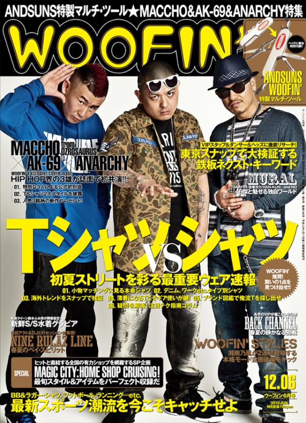 雑誌掲載情報】明後日発売の「WOOFIN'」6月号は、、MACCHO from