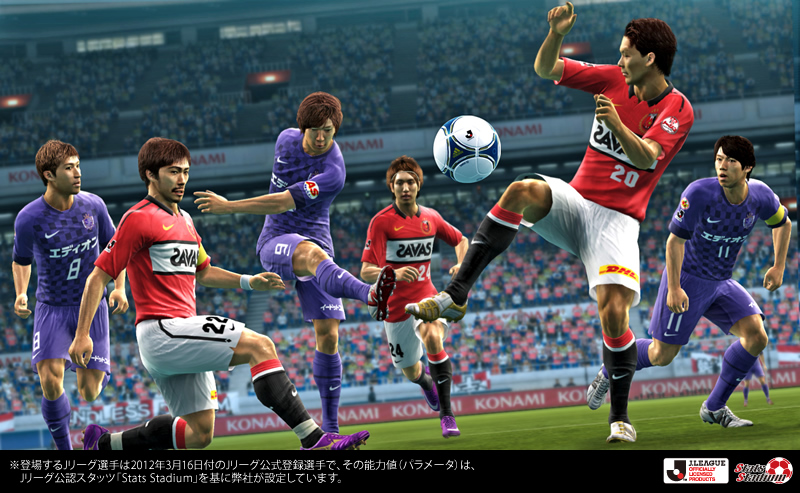 Efootball 公式 ウイイレ12 Jリーグパック 明日18 00 アップデート 浦和レッズvsサンフレッチェ広島になります データパック適応時の注意点や除籍選手リストは公式サイトでご確認下さい Http T Co Hnv3y01x Http T Co 2vpzfius Twitter