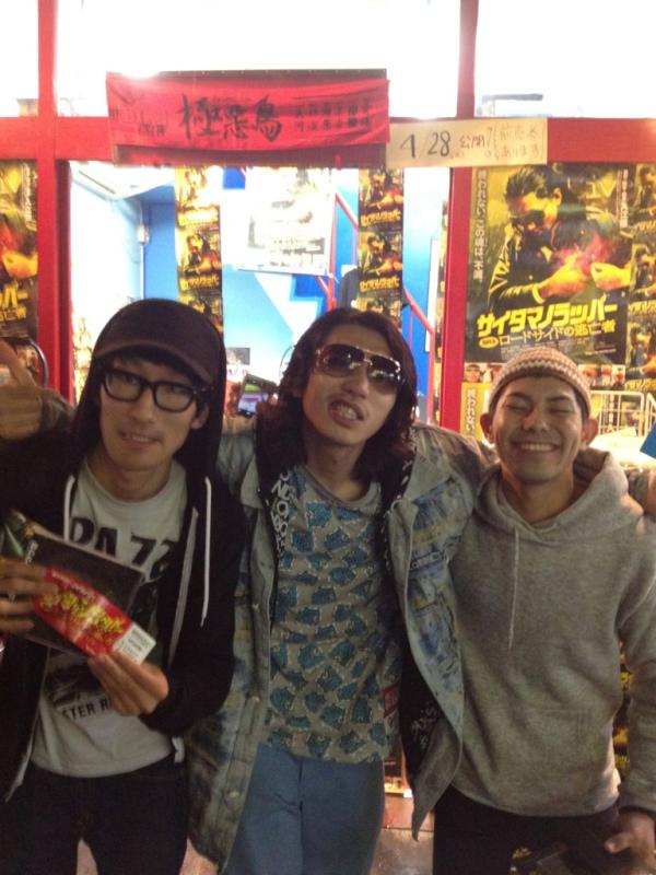 O Xrhsths 奥野 瑛太 Sto Twitter Sr サイタマノラッパー ロードサイドの逃亡者 アンオフィシャルshop マイティの店 大繁盛営業中 サントラは映画観てから聴いてくれ 4sr3 Http T Co Kmhjkq7o Twitter