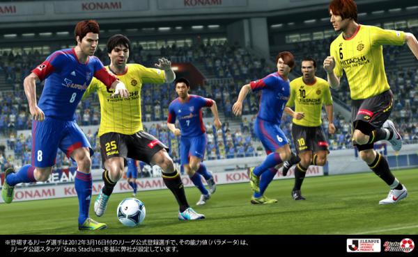 Efootball 公式 Sur Twitter ウイイレ12 Ps3版 Jリーグ12シーズンのデータパック パッチファイルの配信を開始 画像はfc東京vs柏レイソル 詳細は公式サイトを御覧ください Http T Co Tnrmtj3a Http T Co Tzkdwens