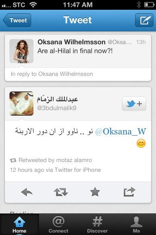 abu_ghada_k's tweet photo. حنا شعب مالنا حل ههههه http://t.co/2NyL9NPH