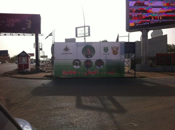 MimzicalMimz's tweet image. شوارع الخرطوم بقت عبارة عن كدة. #MassProgramming