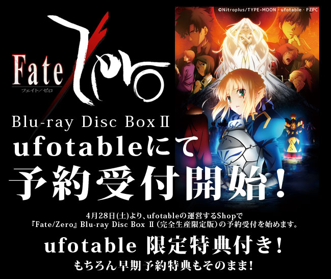 ufotable on X: 