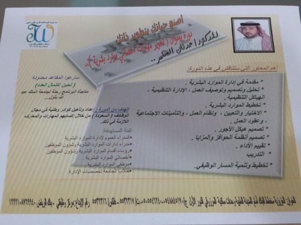 yahya_mona's tweet photo. http://t.co/vZjyxmex