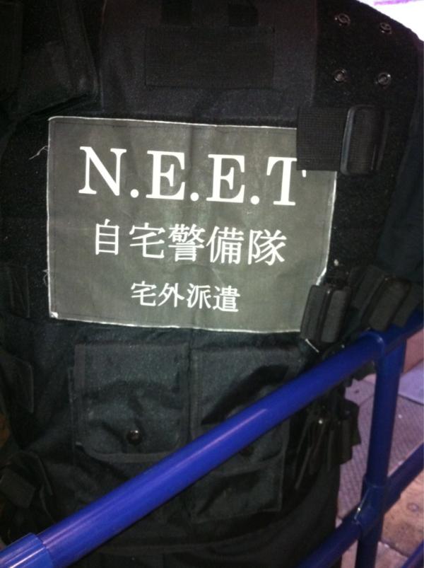 （短編まとめ）「自宅警備隊」N.E.E.T宅外派遣で陸上自衛隊とコラボ (2ページ目) Togetter [トゥギャッター]